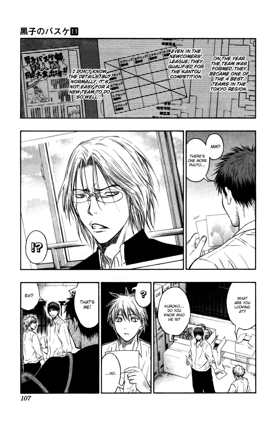 Read Kuroko no Basket - Replace Plus chapter 95 image 3 on Lezhin