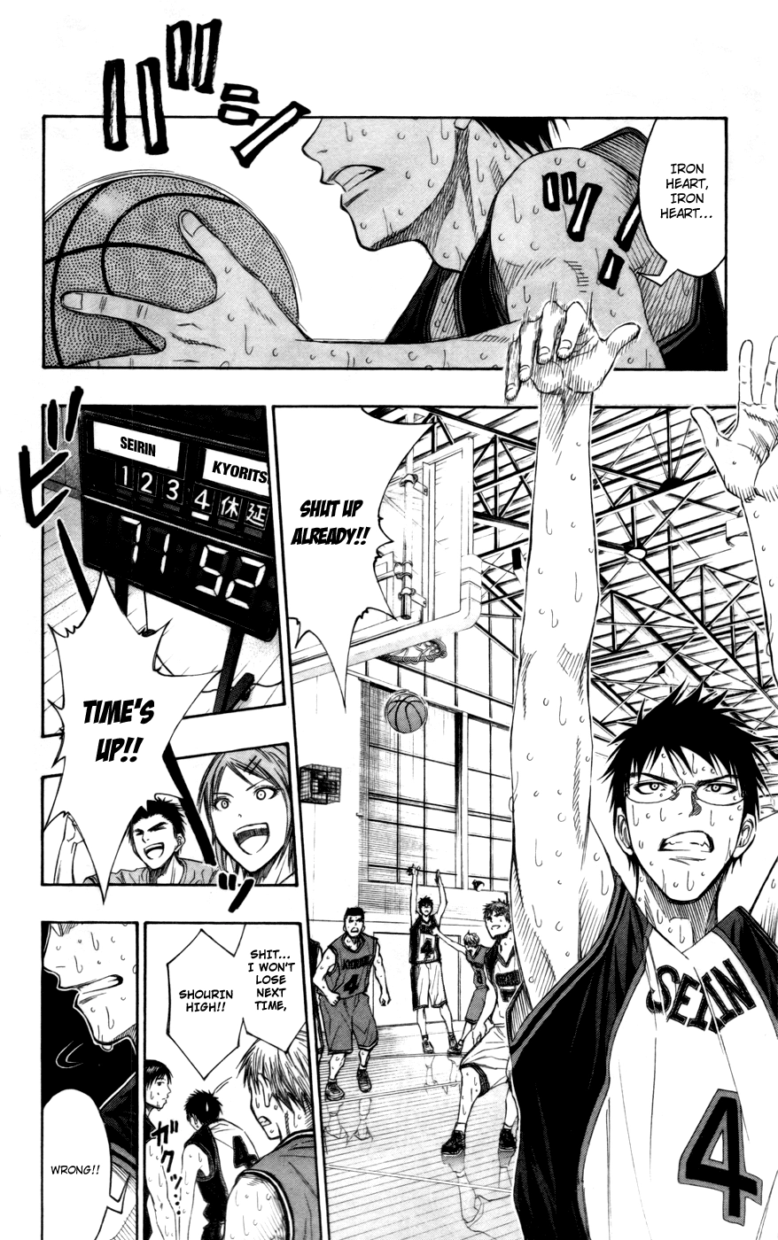 Read Kuroko no Basket - Replace Plus chapter 97 image 18 on Lezhin
