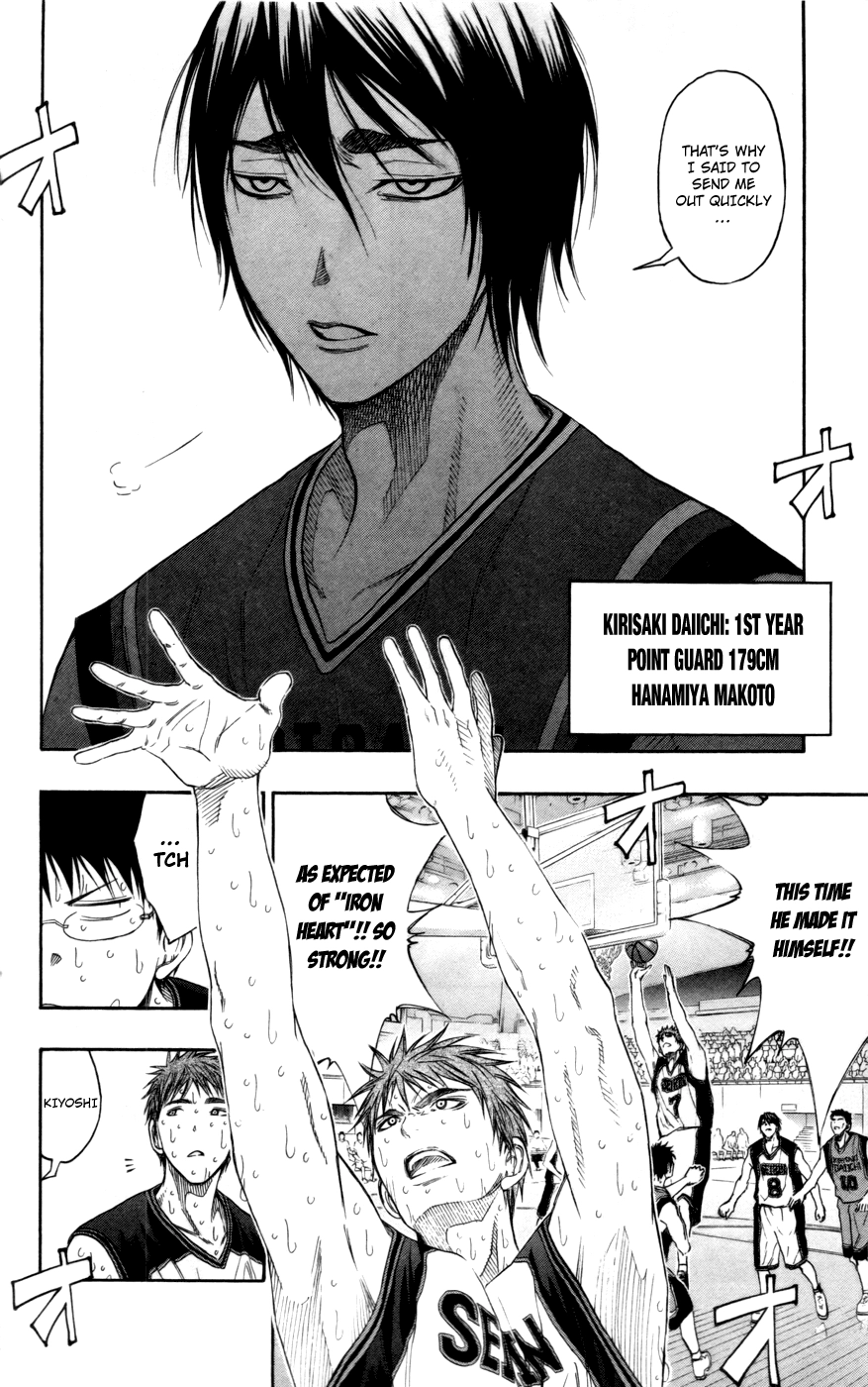 Read Kuroko no Basket - Replace Plus chapter 98 image 17 on Lezhin