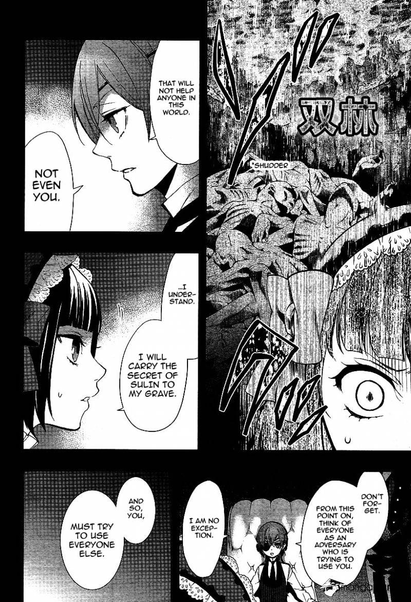 Read Kuroshitsuji chapter 108 image 13 on Lezhin