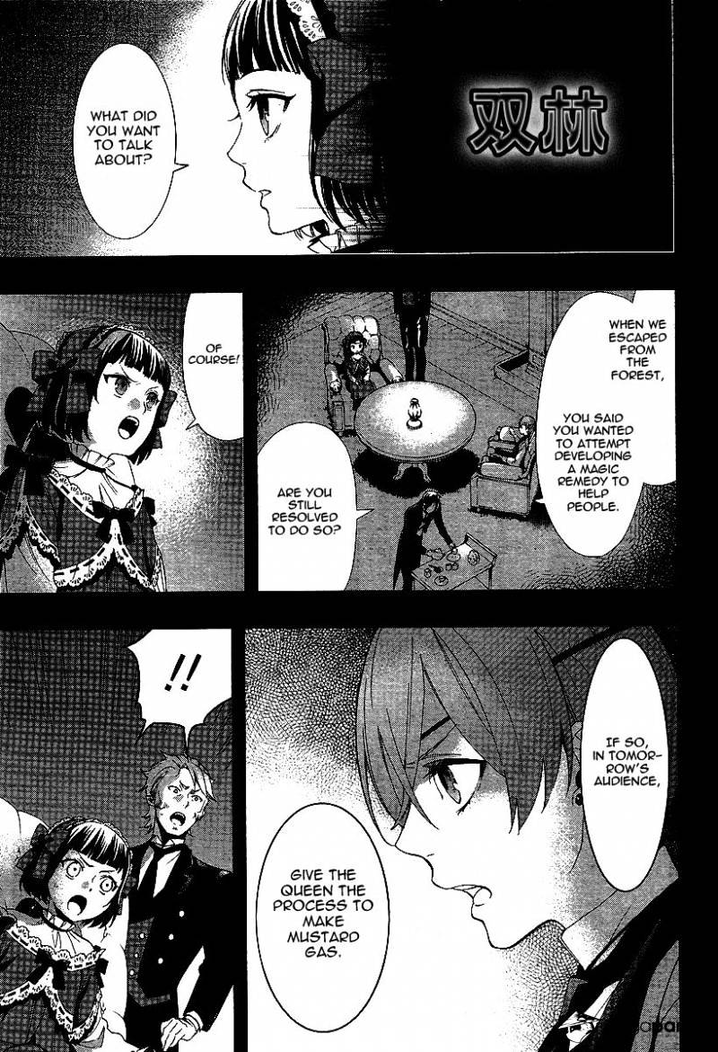 Read Kuroshitsuji chapter 108 image 8 on Lezhin