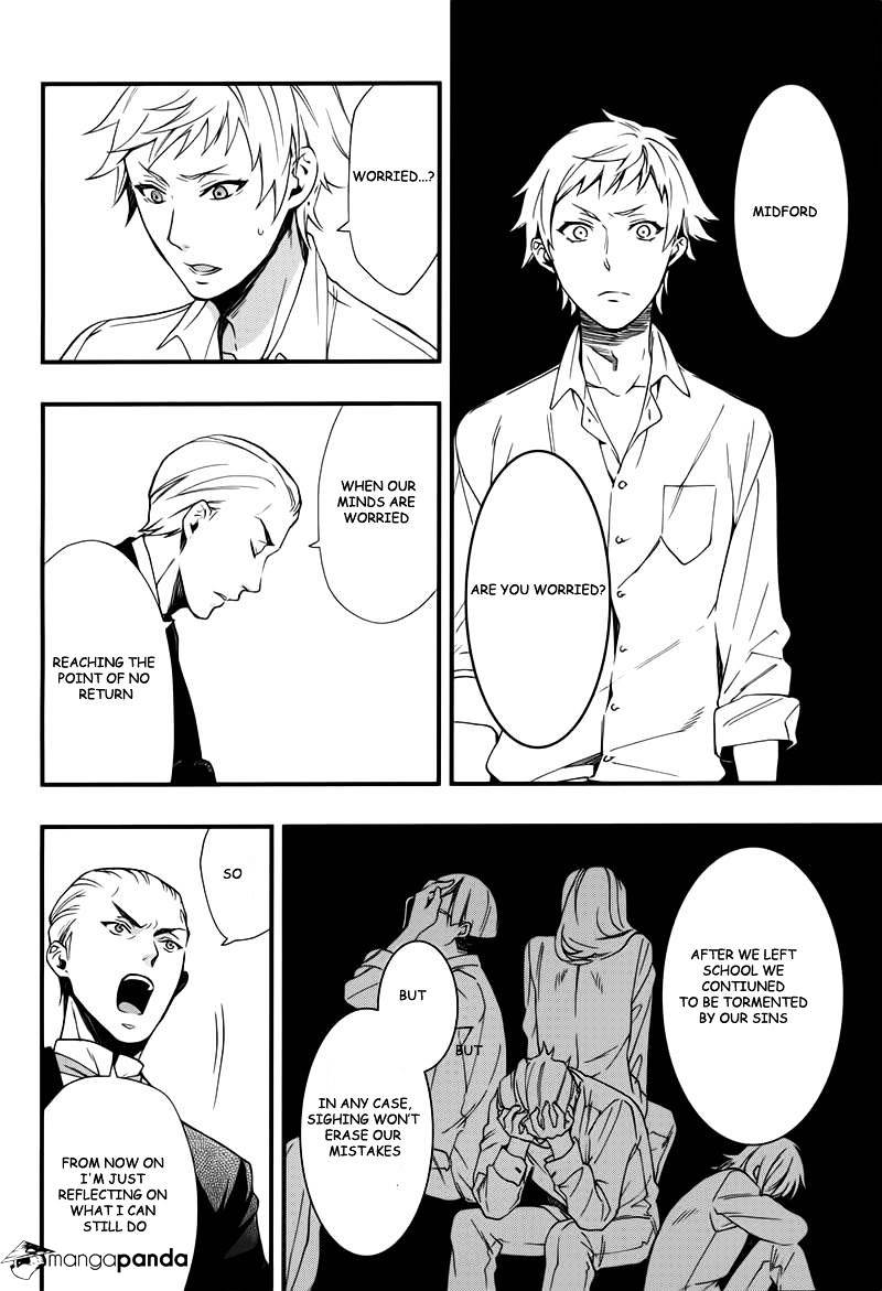 Read Kuroshitsuji chapter 109 image 5 on Lezhin