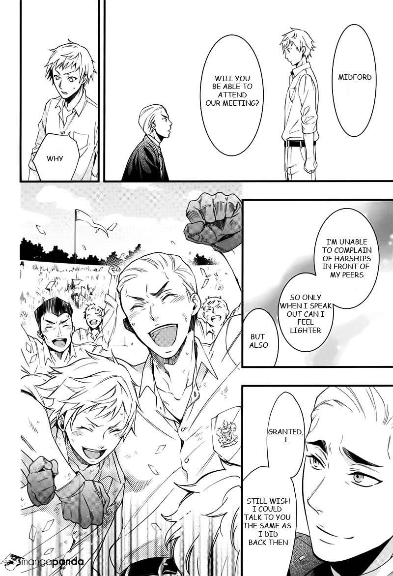 Read Kuroshitsuji chapter 109 image 7 on Lezhin