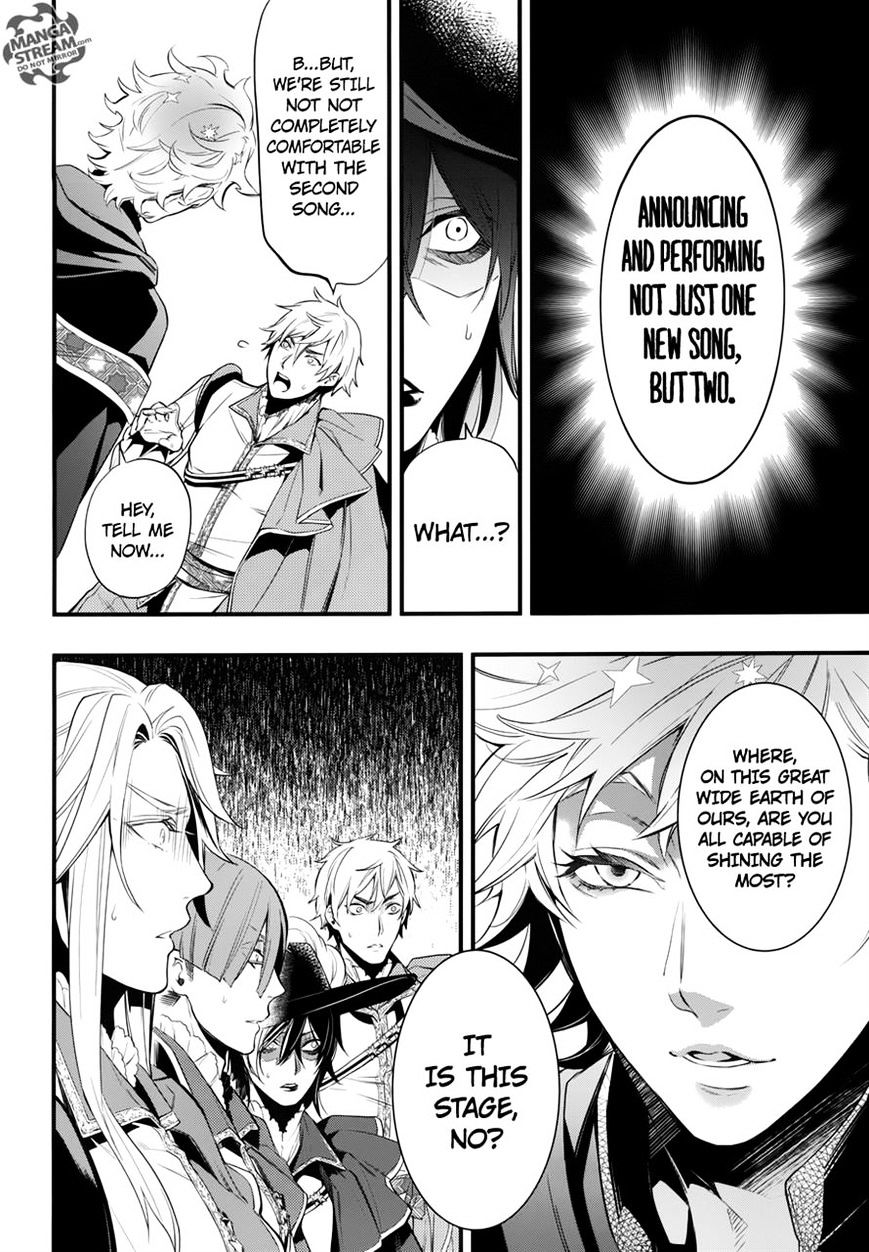 Read Kuroshitsuji chapter 121 image 9 on Lezhin