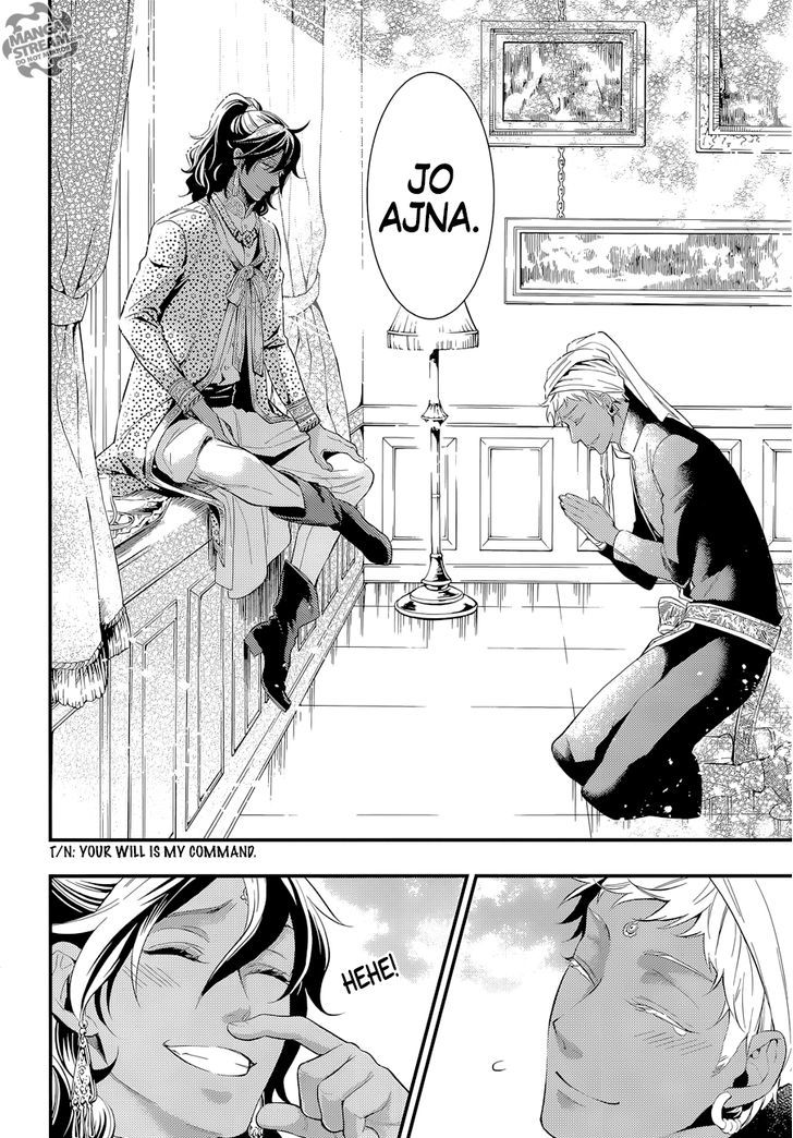 Read Kuroshitsuji chapter 126 image 16 on Lezhin