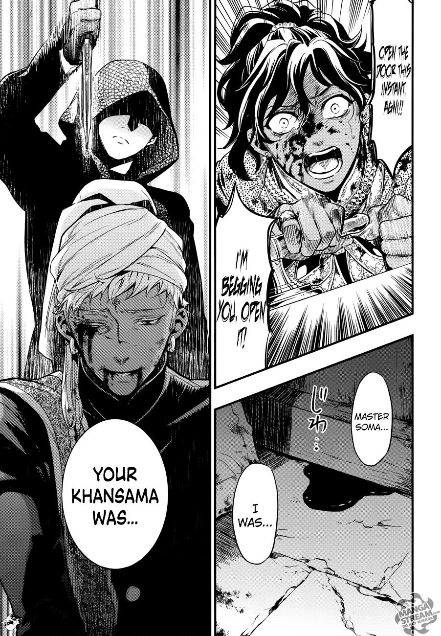 Read Kuroshitsuji chapter 127 image 15 on Lezhin