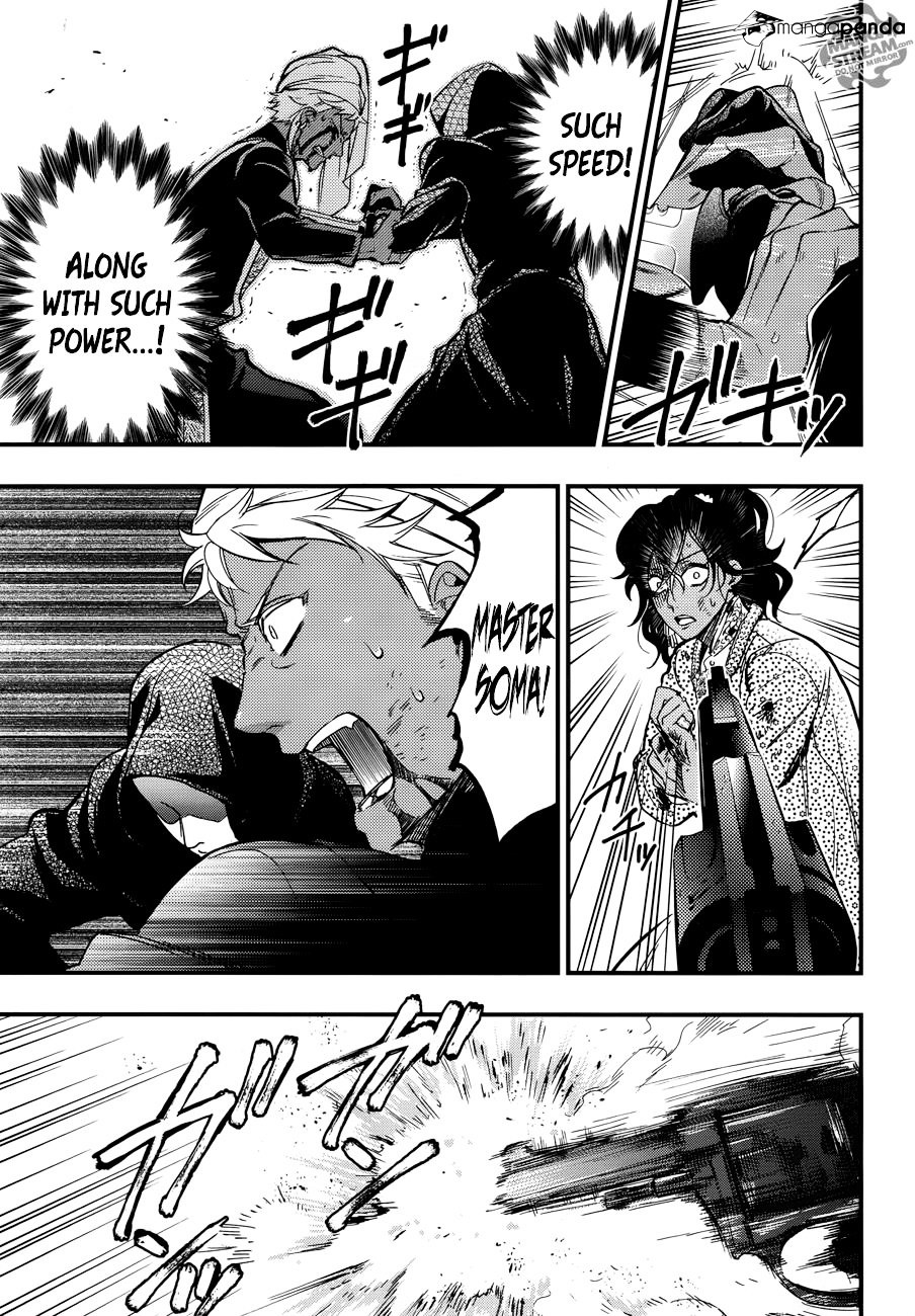Read Kuroshitsuji chapter 127 image 9 on Lezhin