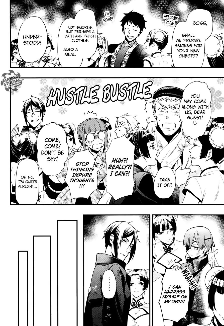 Read Kuroshitsuji chapter 147 image 11 on Lezhin