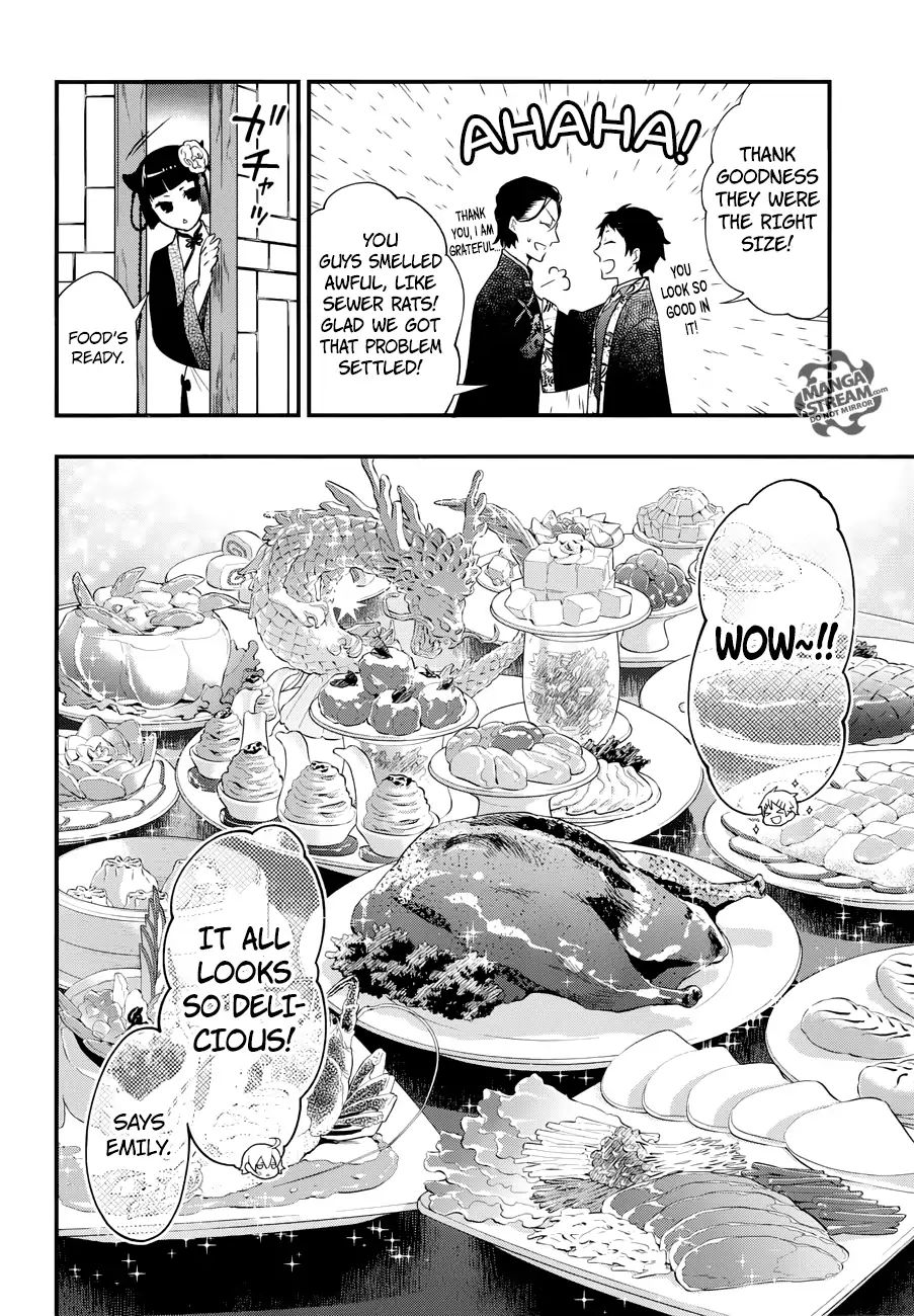Read Kuroshitsuji chapter 147 image 13 on Lezhin