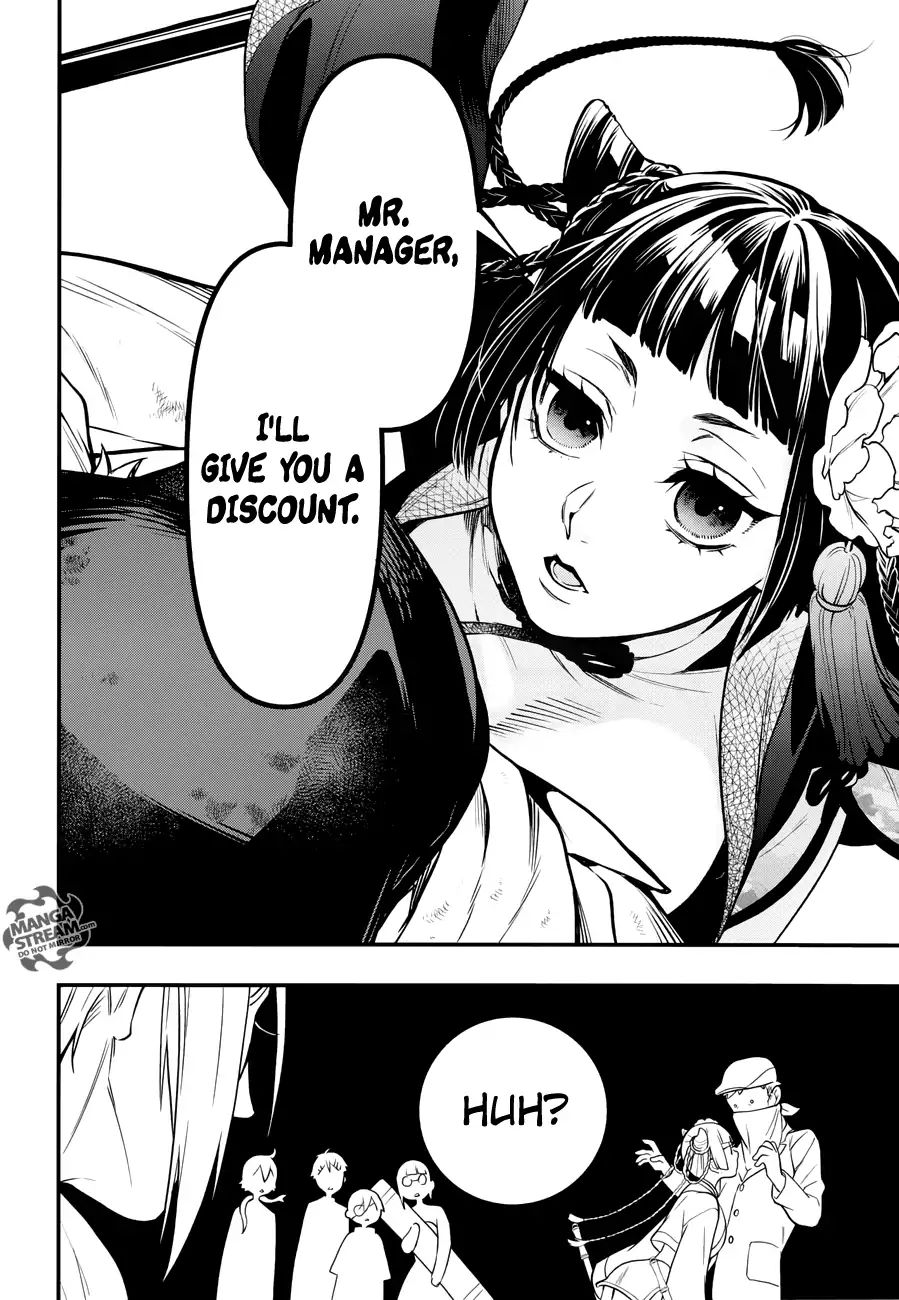 Read Kuroshitsuji chapter 147 image 7 on Lezhin