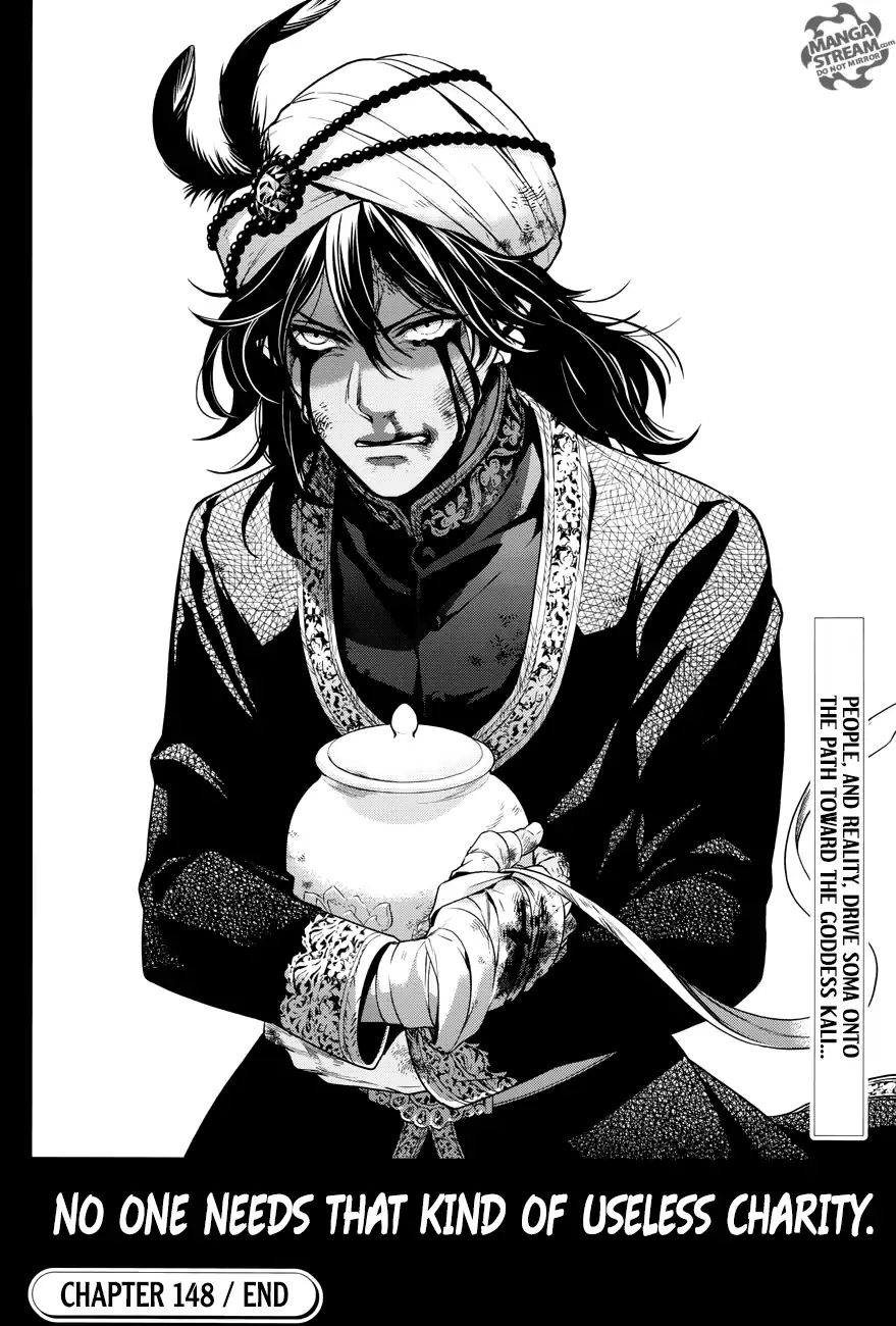 Read Kuroshitsuji chapter 148 image 18 on Lezhin