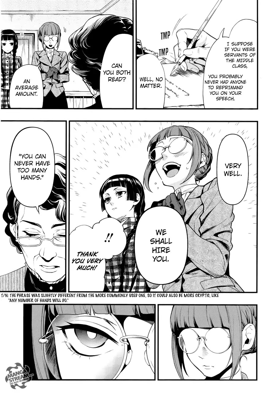 Read Kuroshitsuji chapter 152 image 7 on Lezhin