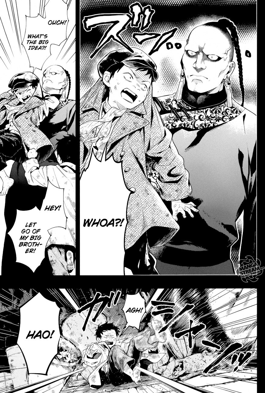 Read Kuroshitsuji chapter 158 image 5 on Lezhin