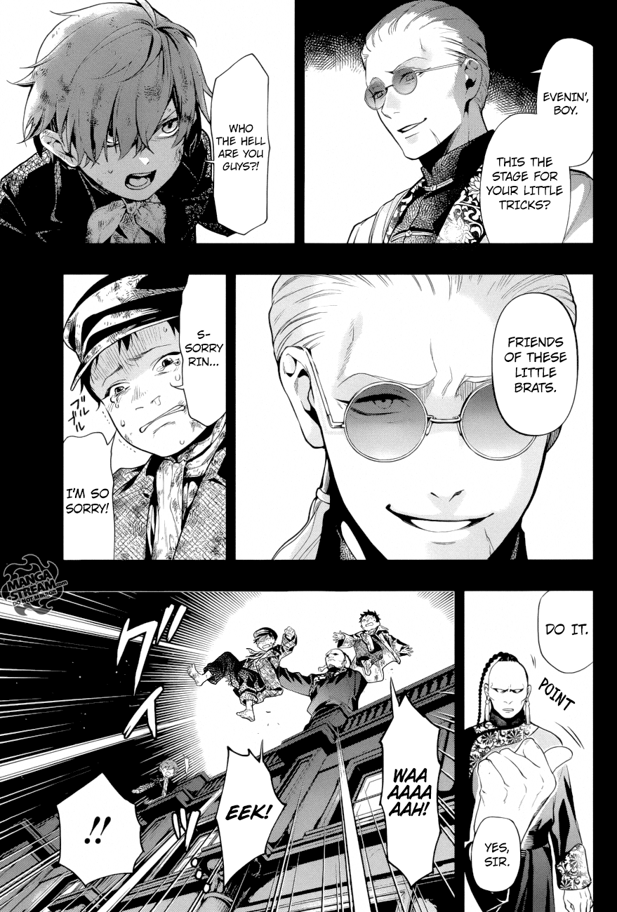 Read Kuroshitsuji chapter 158 image 9 on Lezhin