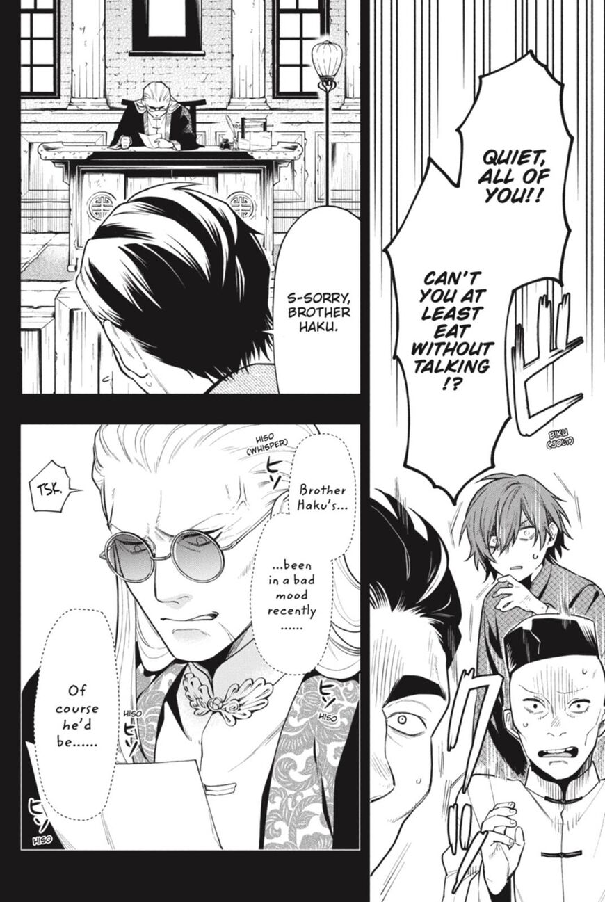 Read Kuroshitsuji chapter 159 image 11 on Lezhin