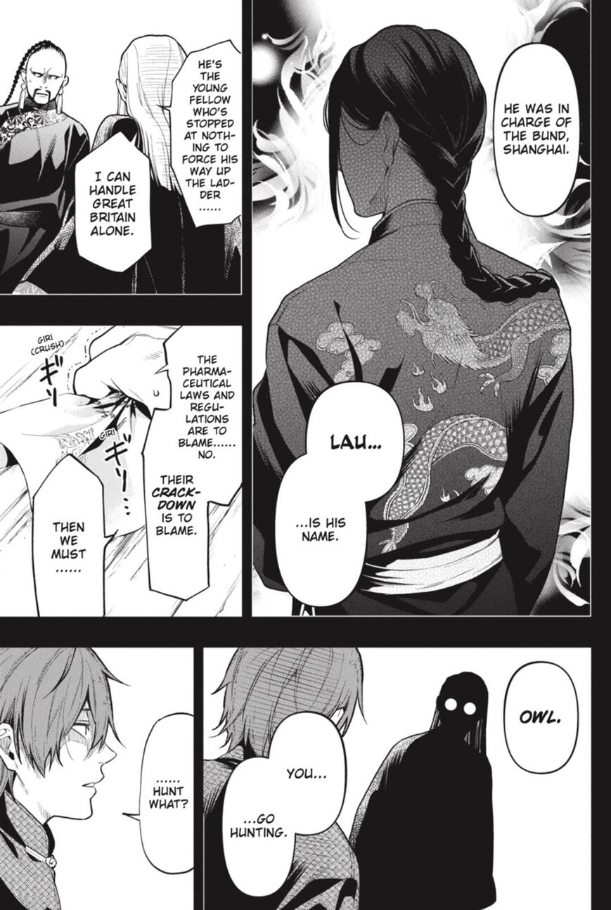 Read Kuroshitsuji chapter 159 image 14 on Lezhin