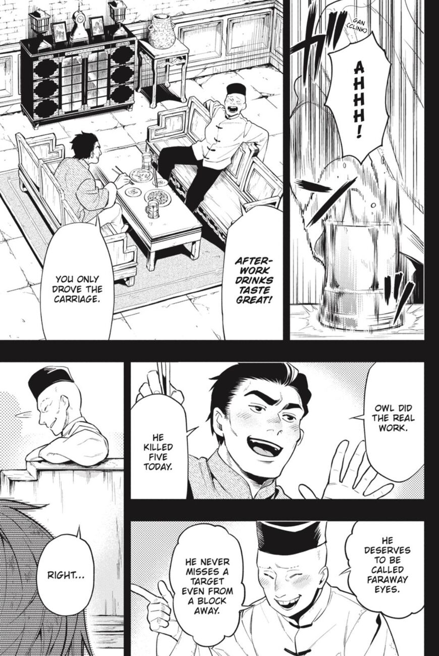 Read Kuroshitsuji chapter 159 image 8 on Lezhin