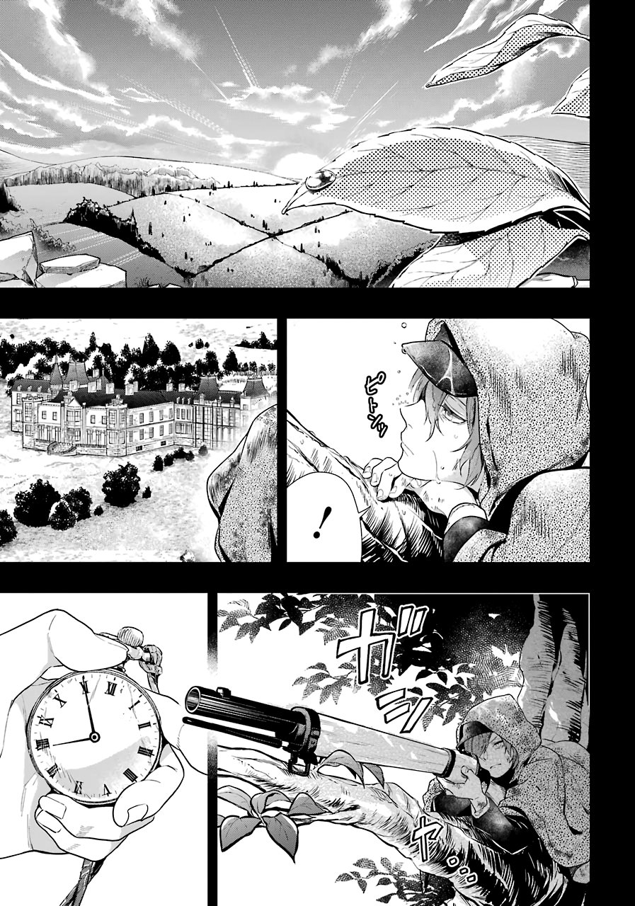Read Kuroshitsuji chapter 160 image 13 on Lezhin