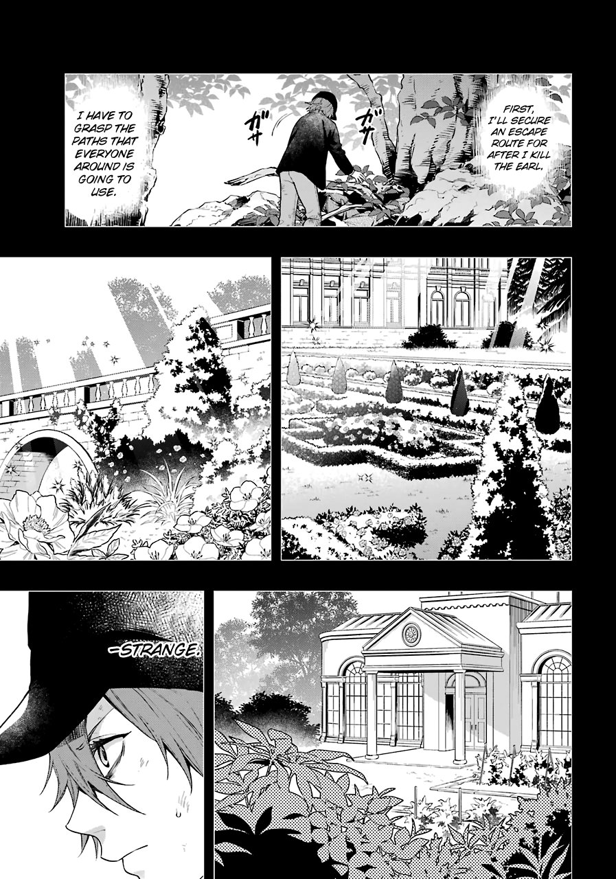 Read Kuroshitsuji chapter 160 image 5 on Lezhin