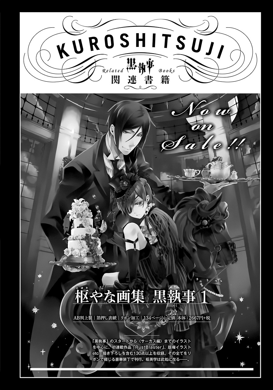Read Kuroshitsuji chapter 163 image 13 on Lezhin