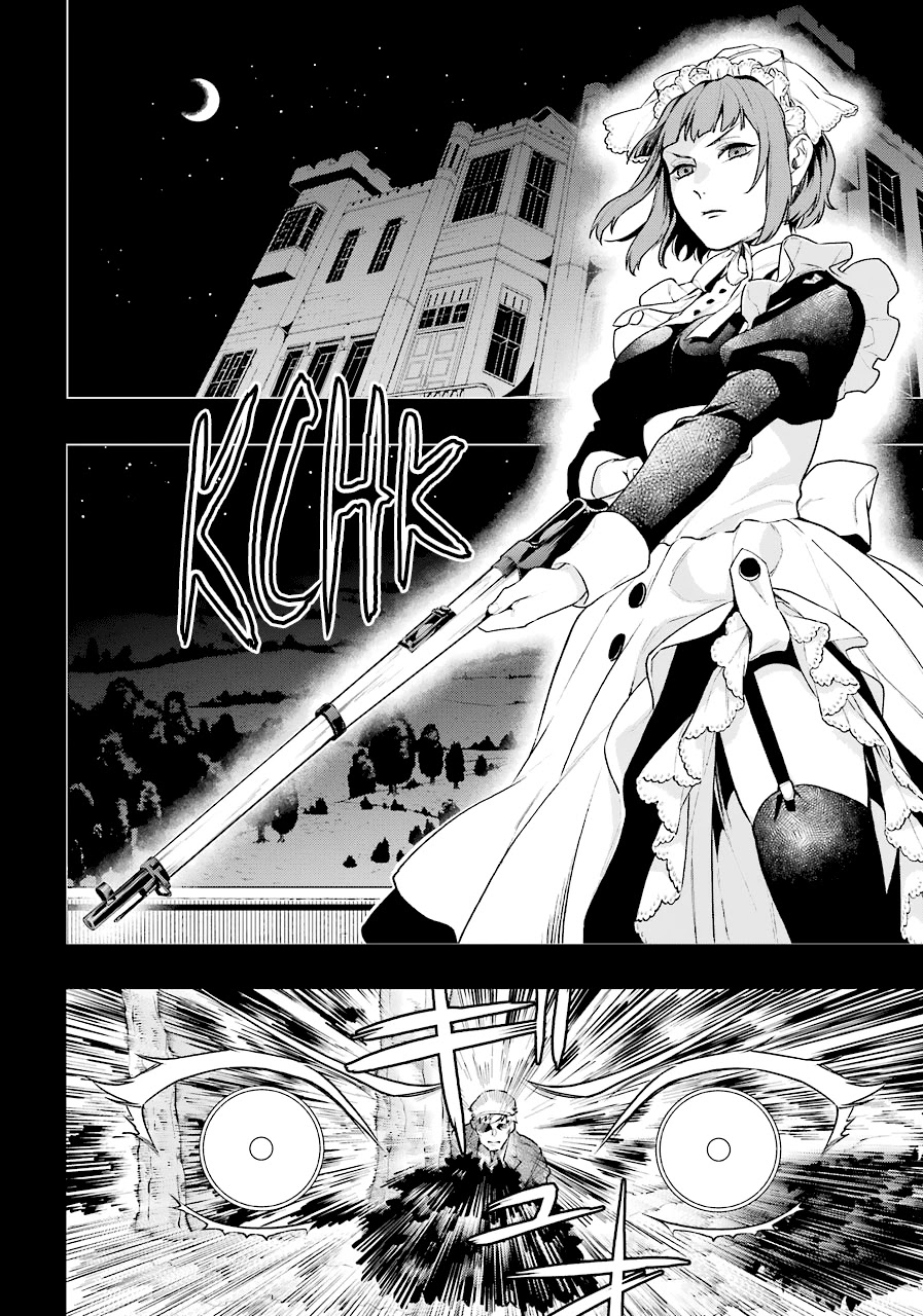Read Kuroshitsuji chapter 165 image 7 on Lezhin