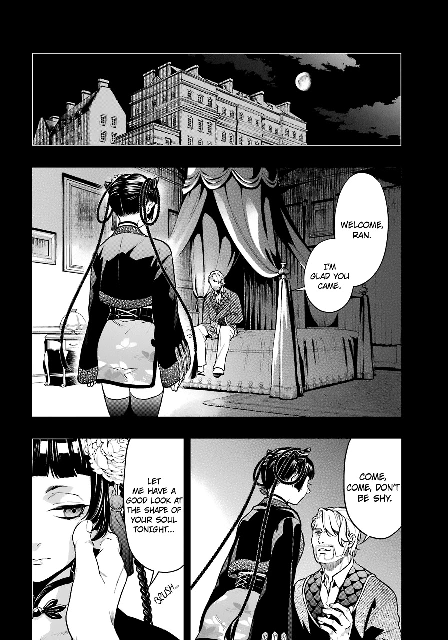 Read Kuroshitsuji chapter 166 image 12 on Lezhin