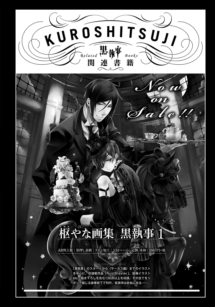 Read Kuroshitsuji chapter 166 image 18 on Lezhin