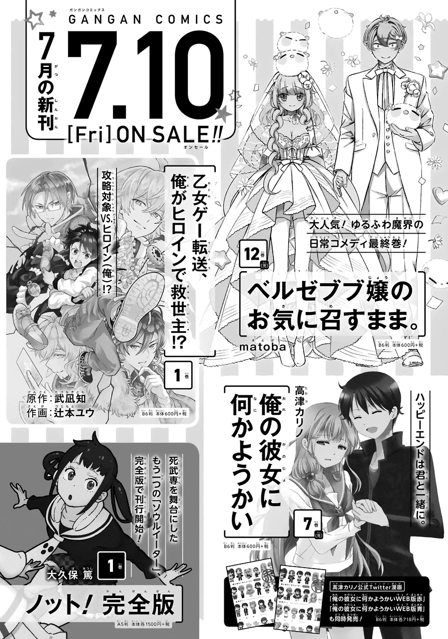 Read Kuroshitsuji chapter 166 image 20 on Lezhin