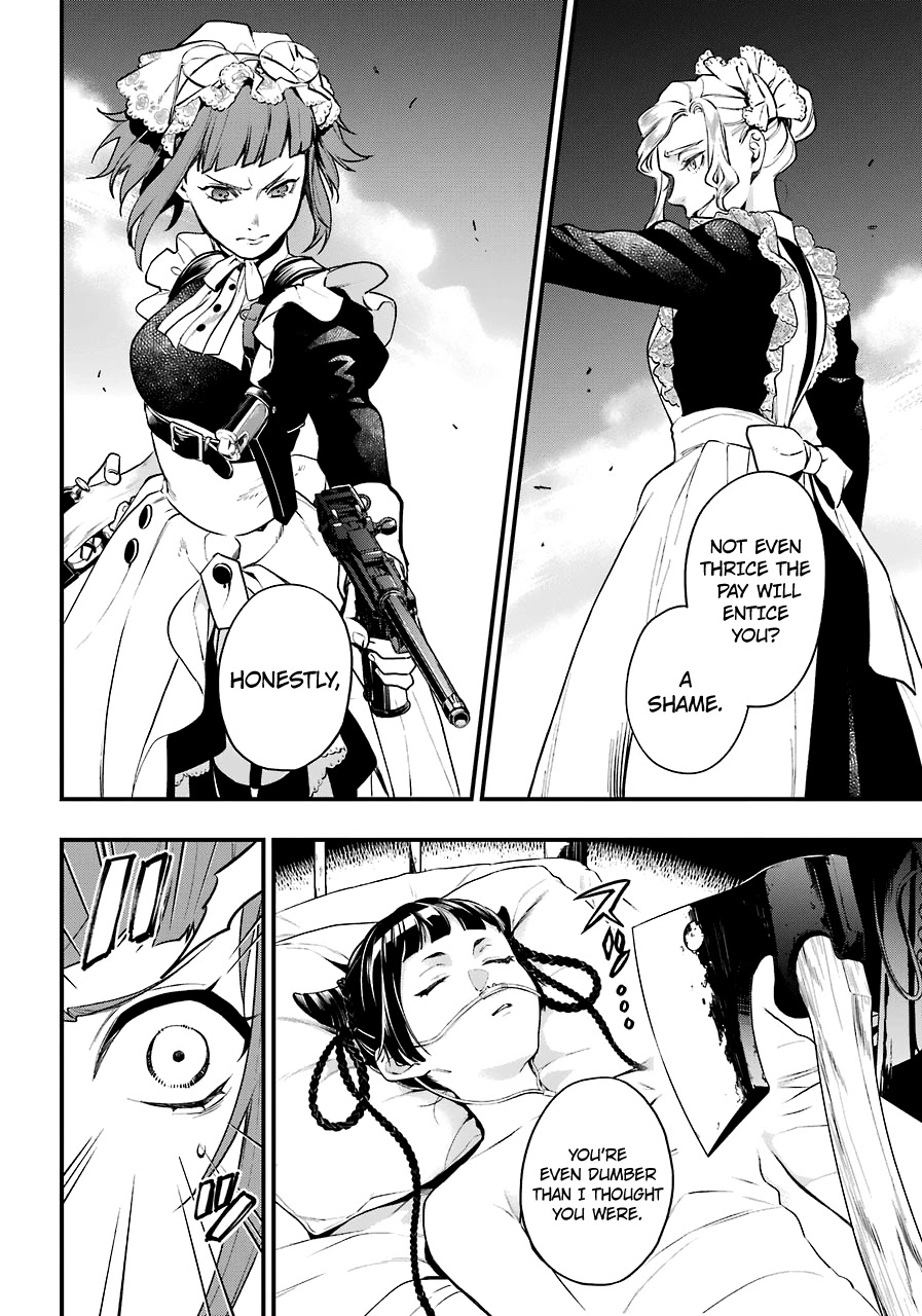 Read Kuroshitsuji chapter 166 image 6 on Lezhin