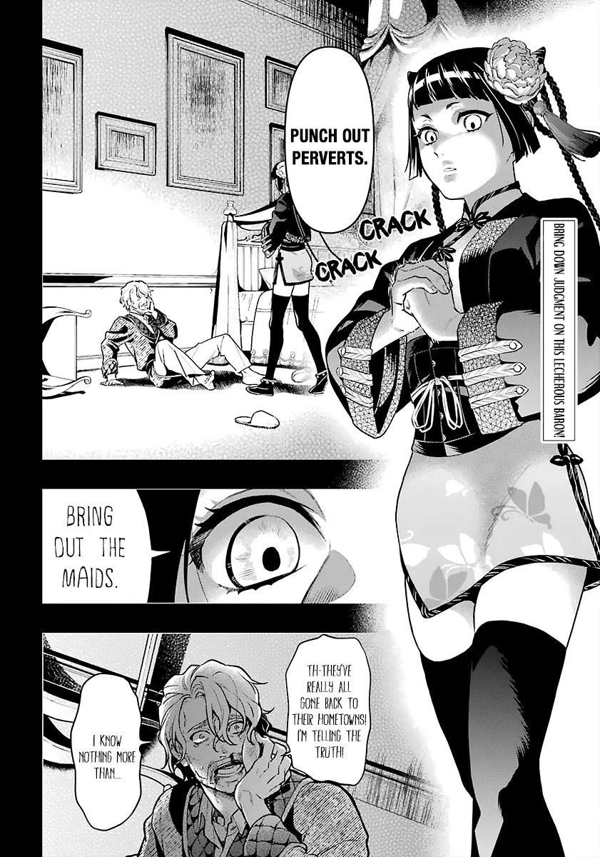 Read Kuroshitsuji chapter 167 image 1 on Lezhin
