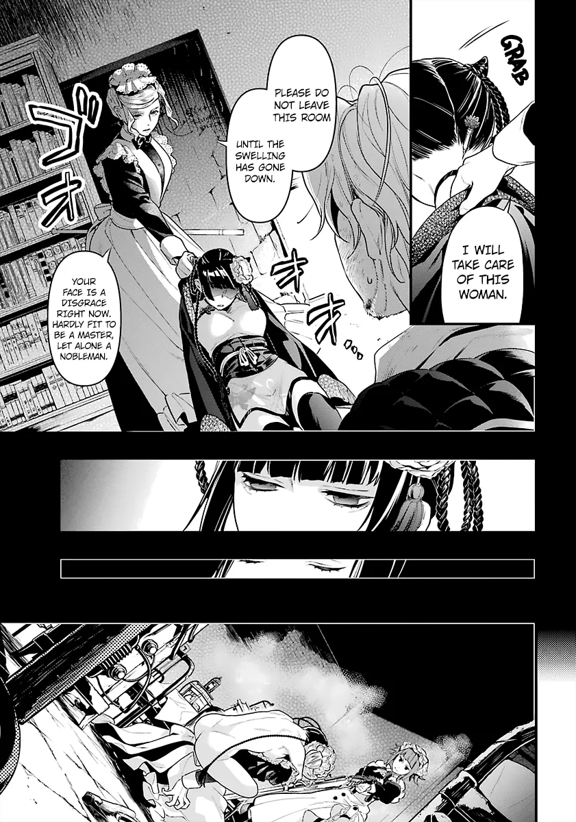 Read Kuroshitsuji chapter 167 image 6 on Lezhin