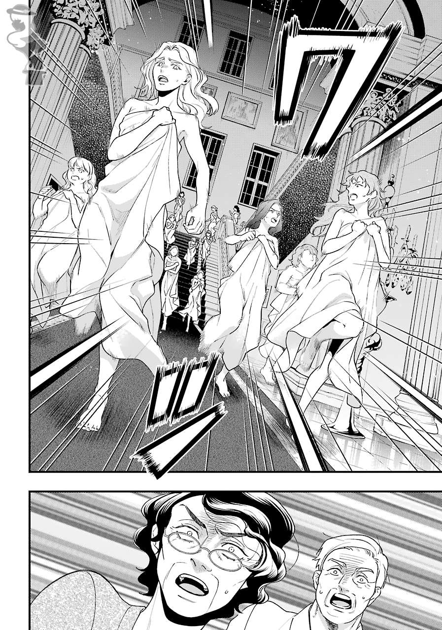 Read Kuroshitsuji chapter 169 image 4 on Lezhin