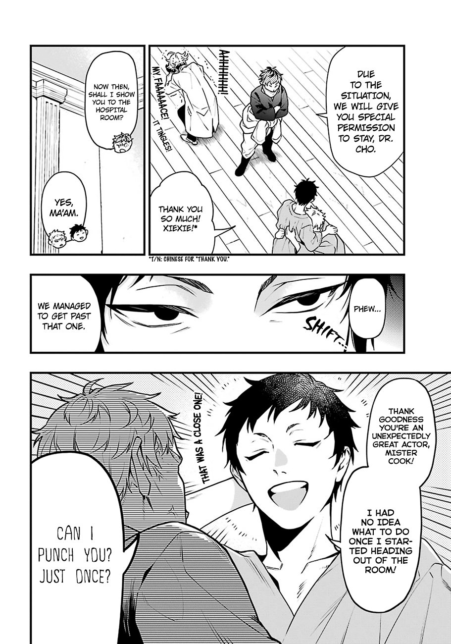 Read Kuroshitsuji chapter 172 image 7 on Lezhin