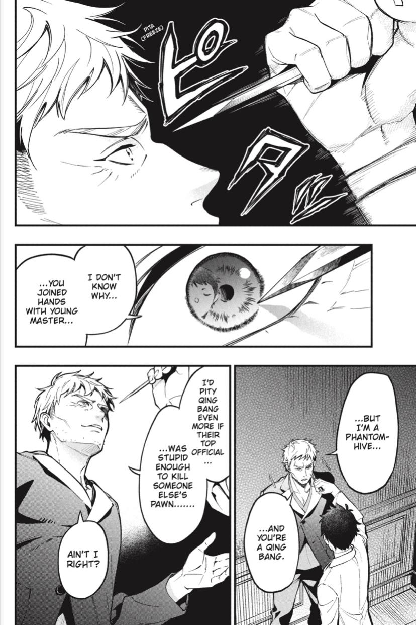 Read Kuroshitsuji chapter 186 image 8 on Lezhin