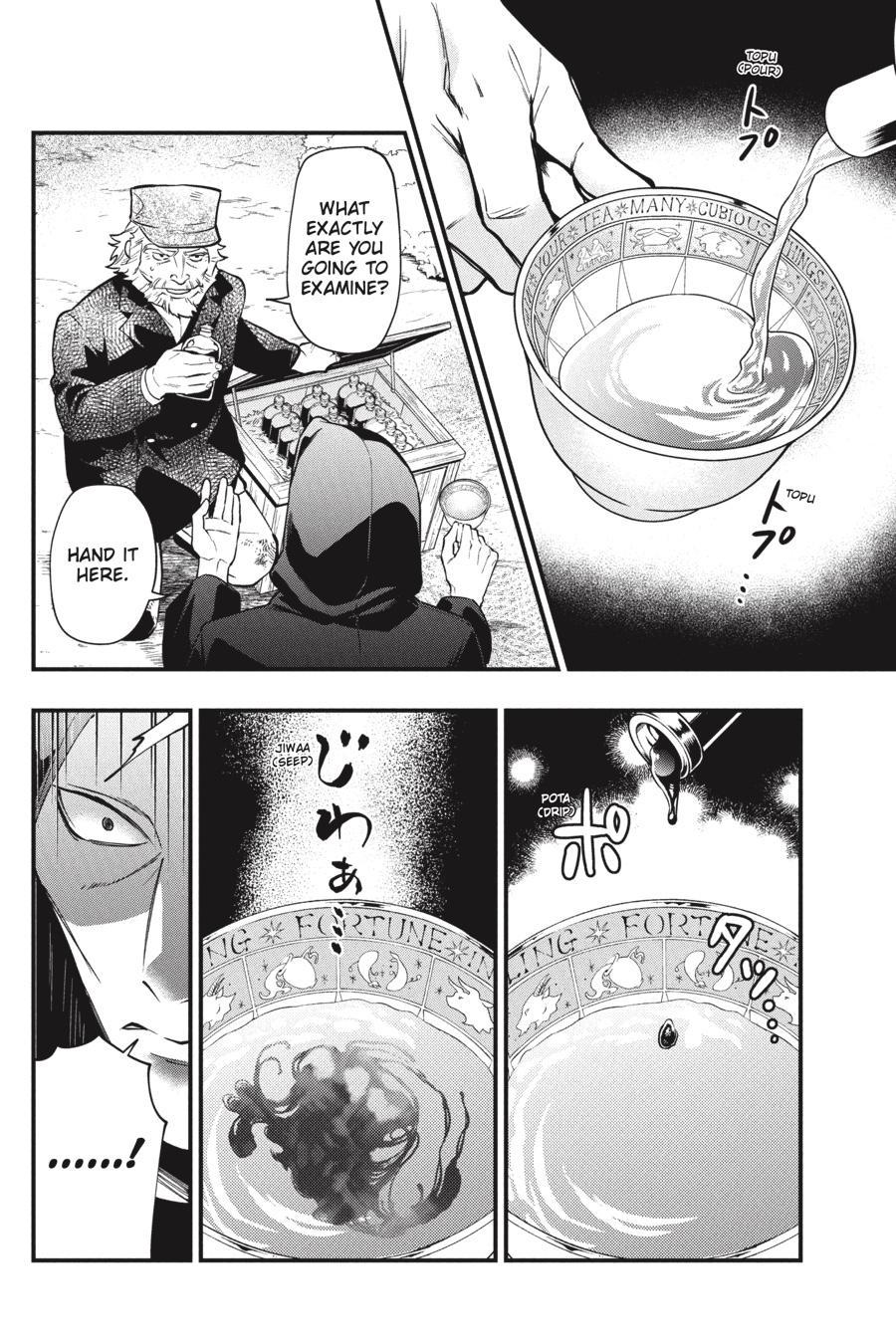 Read Kuroshitsuji chapter 187 image 9 on Lezhin