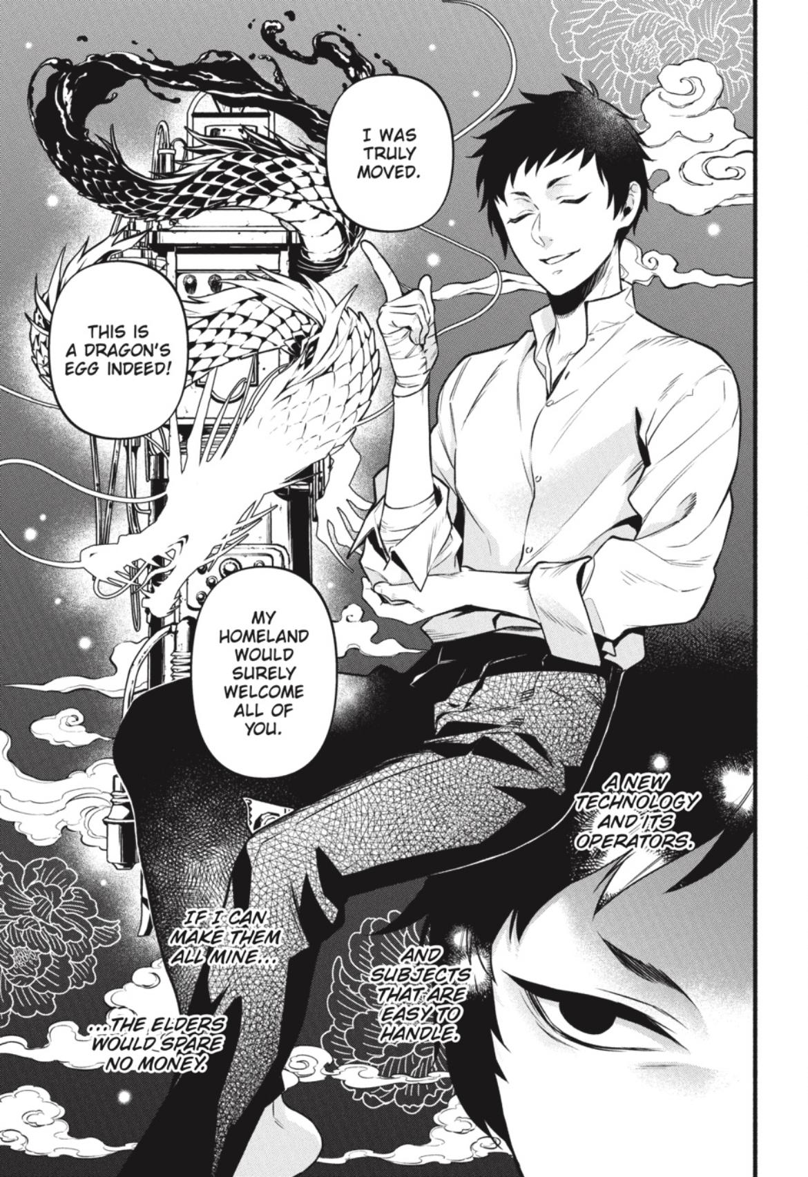 Read Kuroshitsuji chapter 190 image 13 on Lezhin