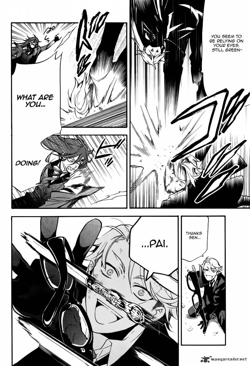 Read Kuroshitsuji chapter 61 image 5 on Lezhin