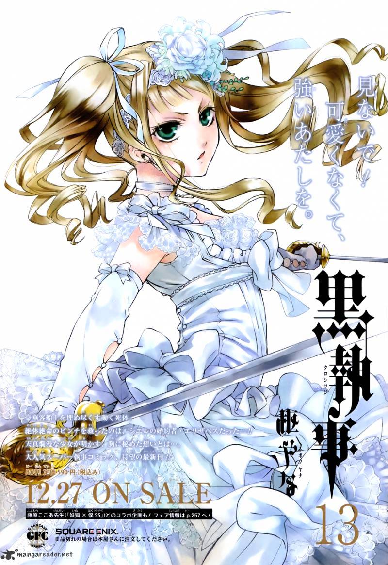 Read Kuroshitsuji chapter 64 image 1 on Lezhin