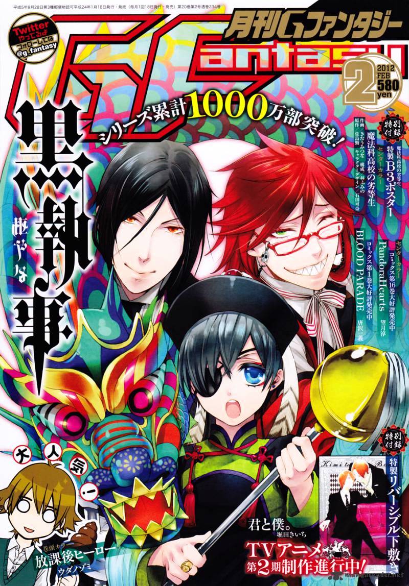 Read Kuroshitsuji chapter 65 image 0 on Lezhin