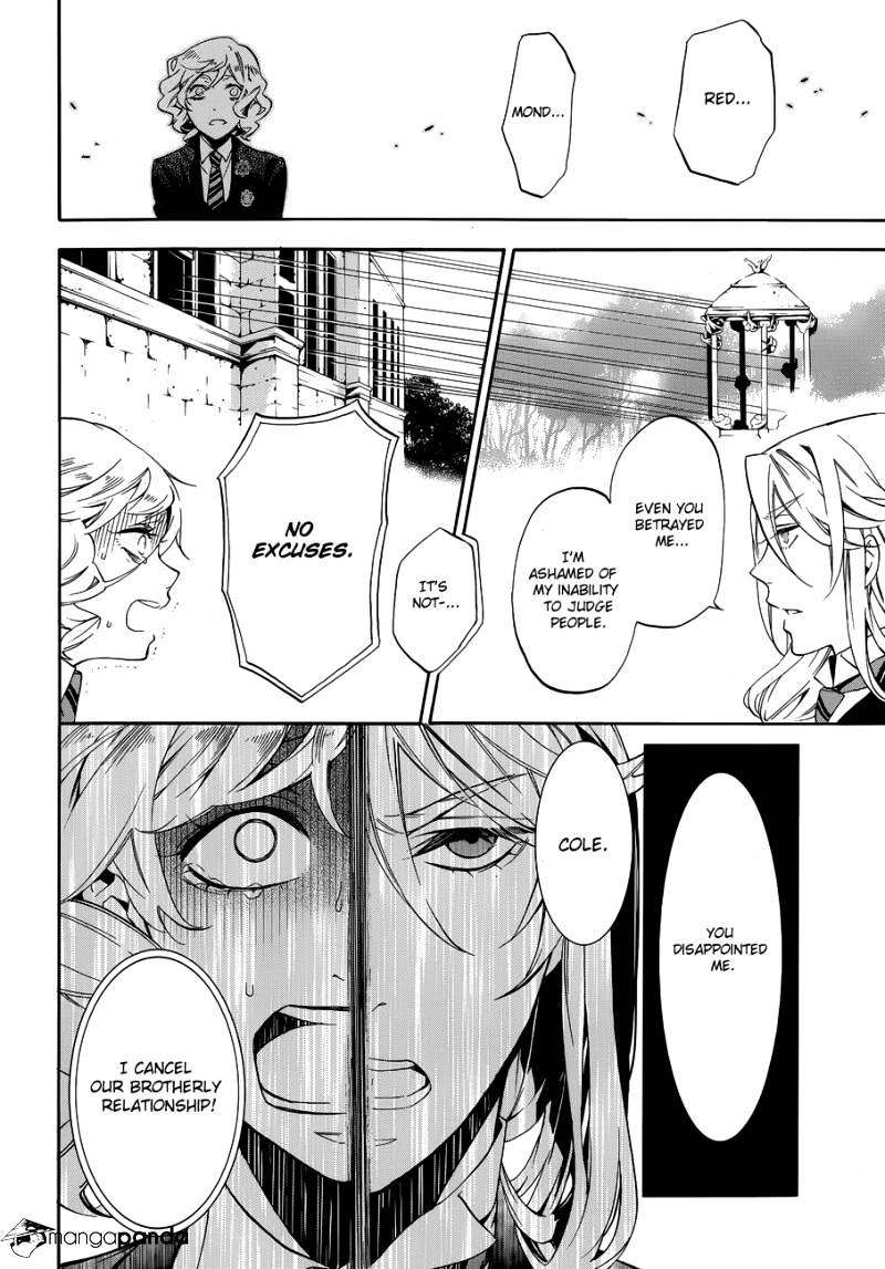 Read Kuroshitsuji chapter 71 image 32 on Lezhin