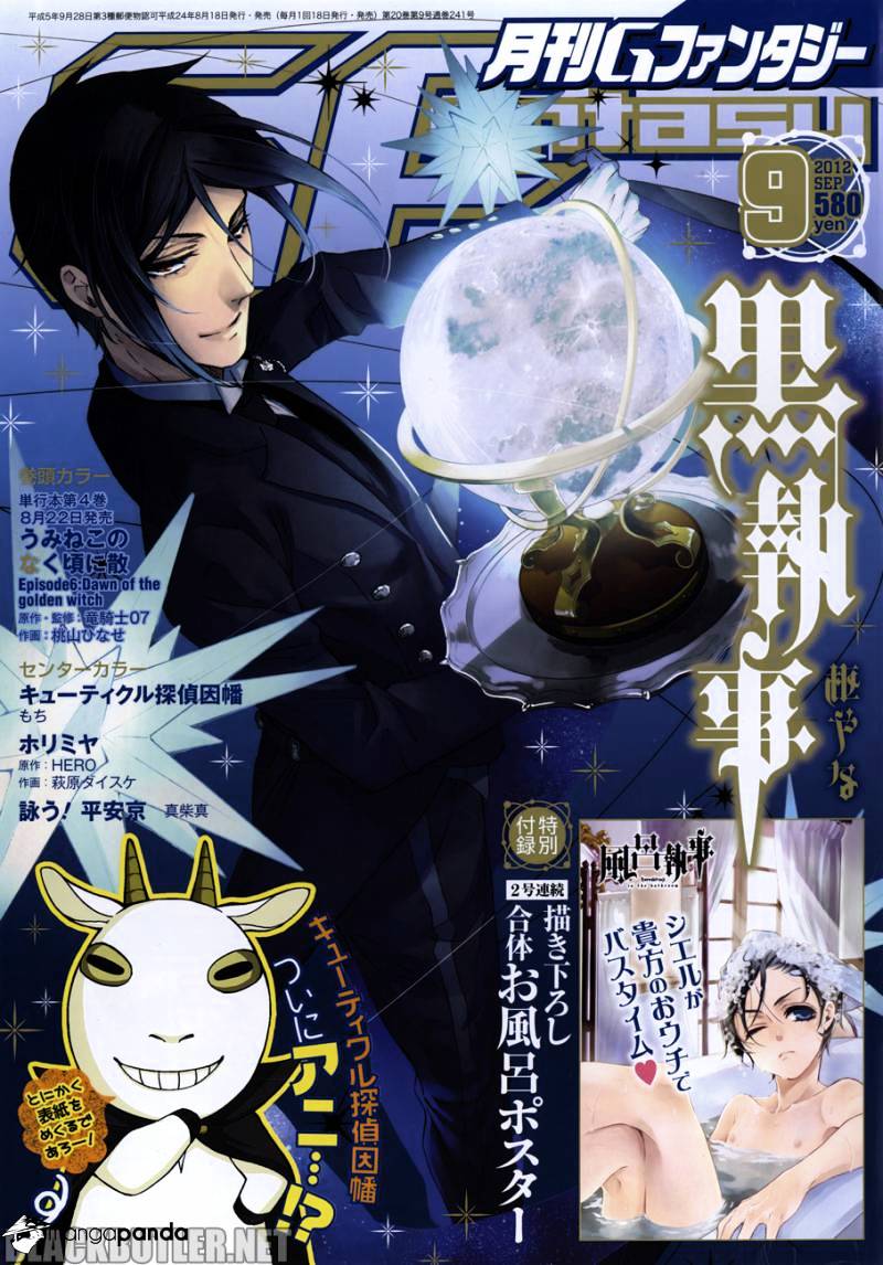 Read Kuroshitsuji chapter 72 image 0 on Lezhin