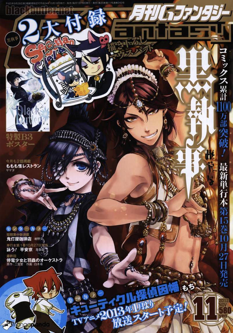Read Kuroshitsuji chapter 74 image 0 on Lezhin