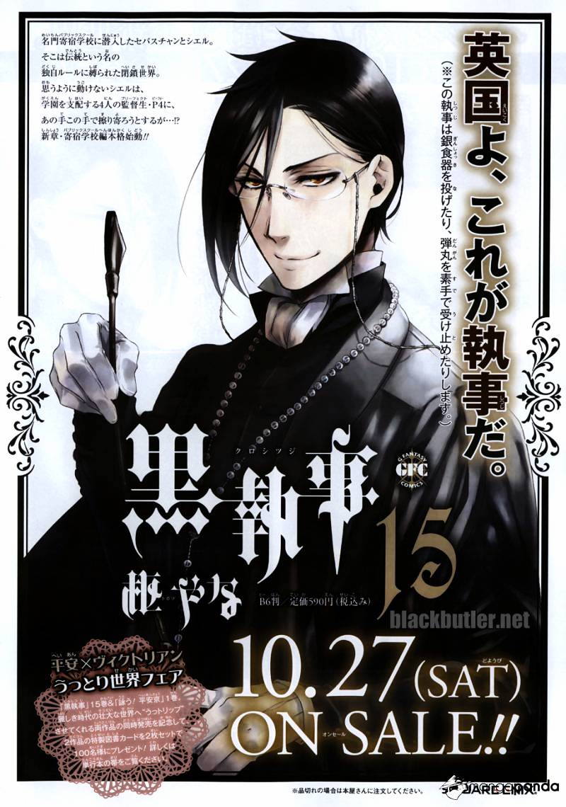 Read Kuroshitsuji chapter 74 image 2 on Lezhin