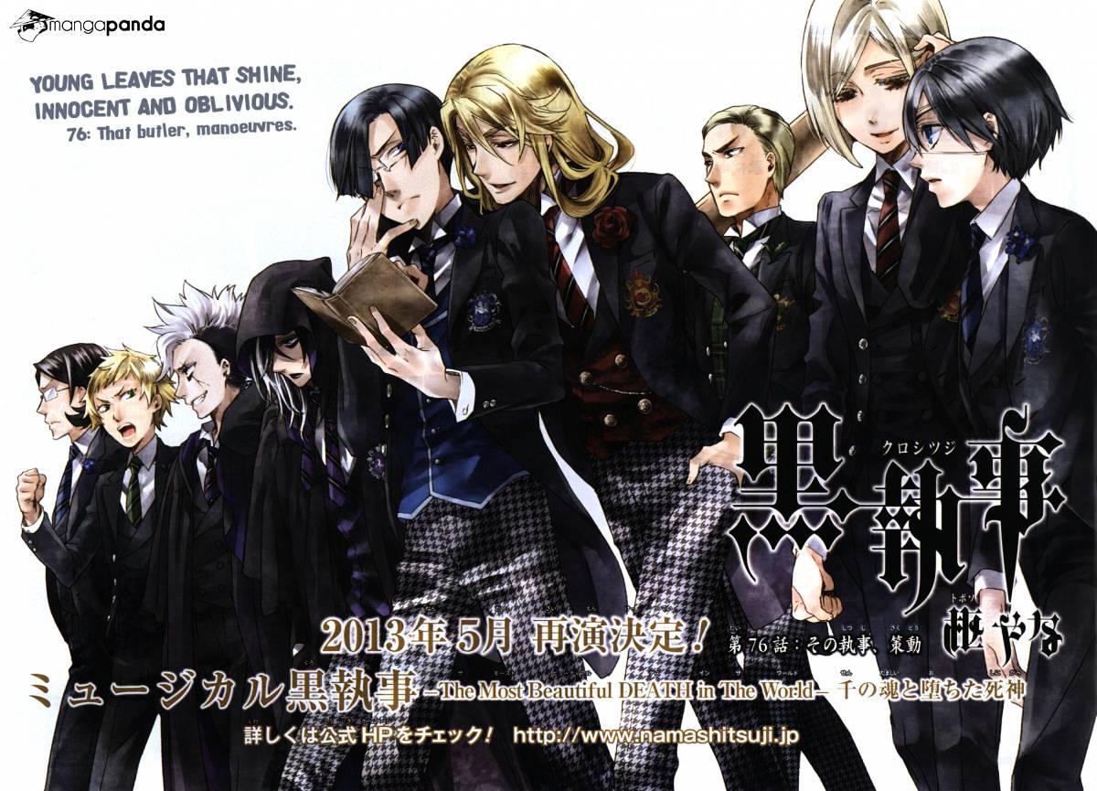 Read Kuroshitsuji chapter 76 image 0 on Lezhin