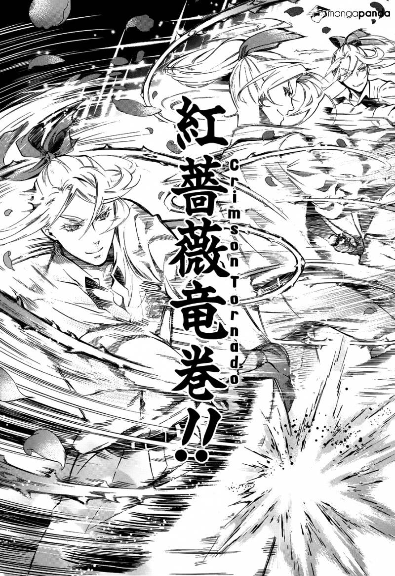 Read Kuroshitsuji chapter 76 image 17 on Lezhin