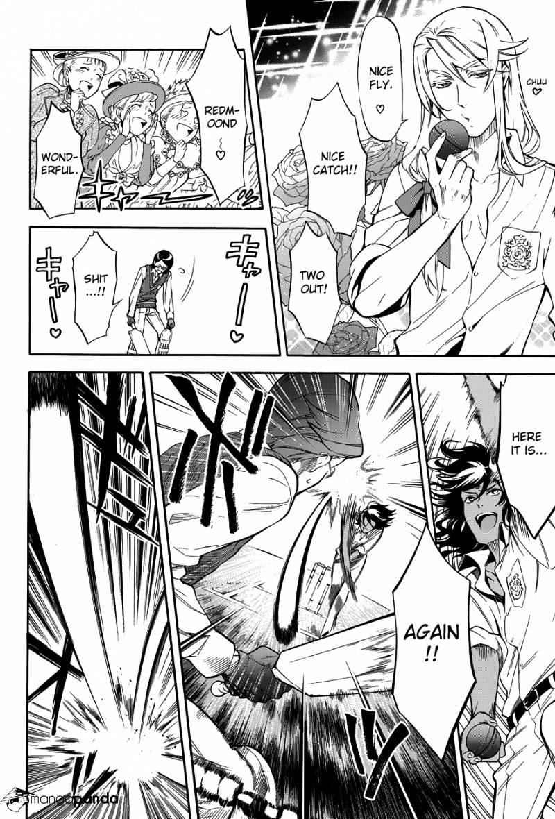 Read Kuroshitsuji chapter 76 image 6 on Lezhin