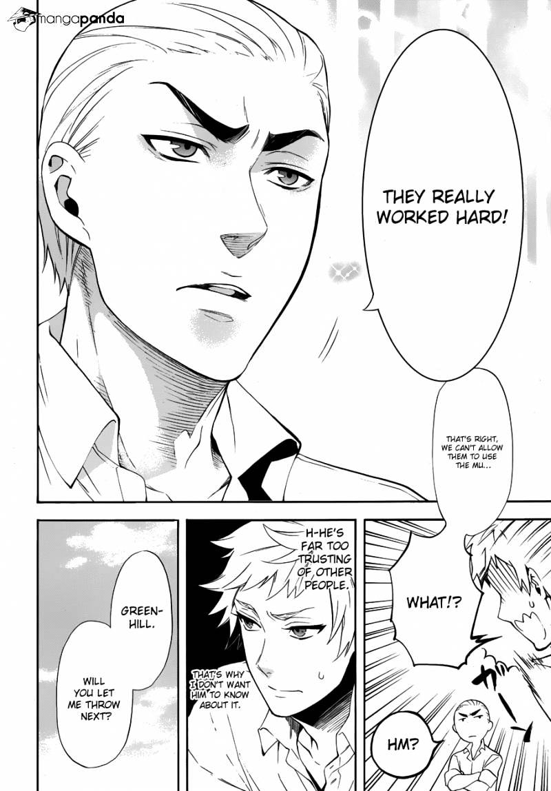 Read Kuroshitsuji chapter 77 image 23 on Lezhin
