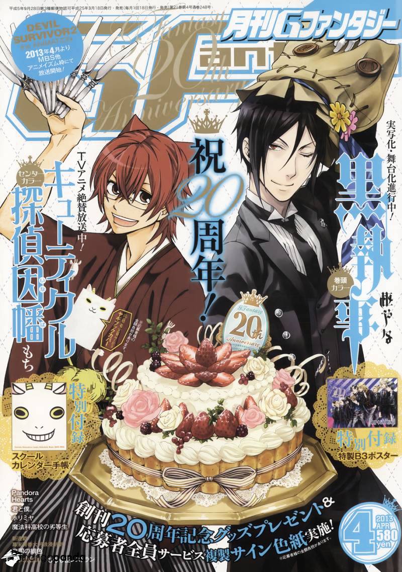 Read Kuroshitsuji chapter 79 image 0 on Lezhin