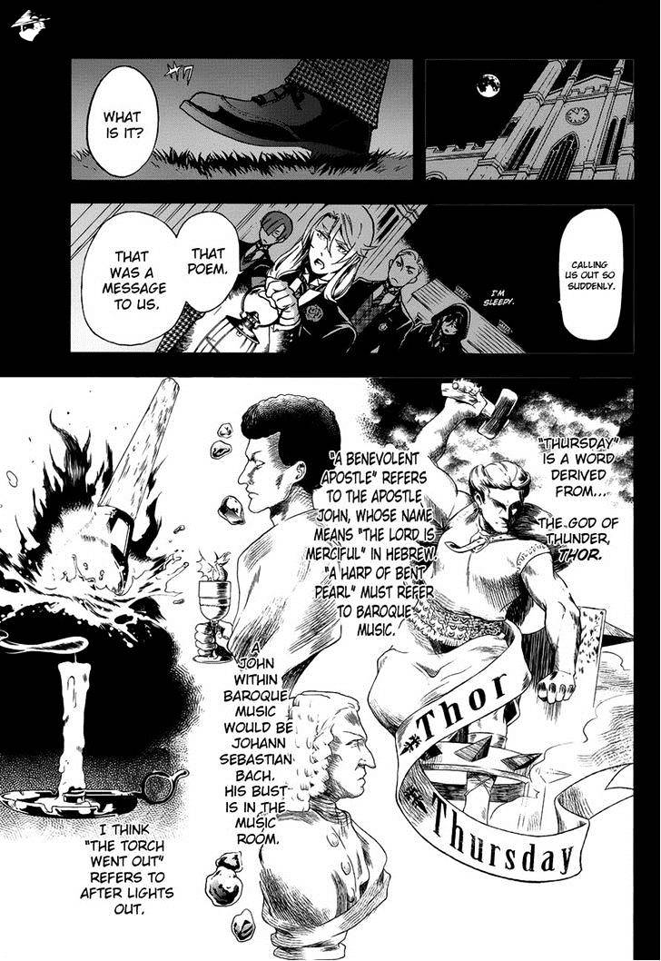 Read Kuroshitsuji chapter 83 image 14 on Lezhin