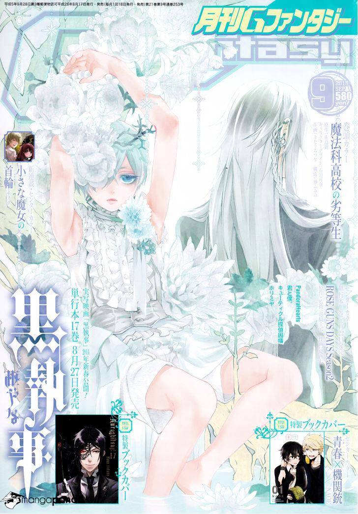 Read Kuroshitsuji chapter 84 image 0 on Lezhin